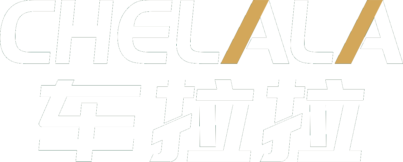 车拉拉 CHELALA